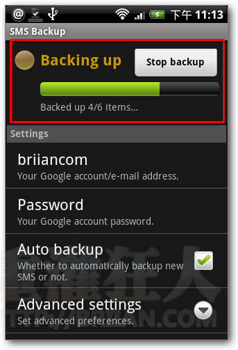 06-Android-SMS-Backup