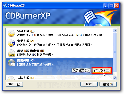 01-CDBurnerXP-is