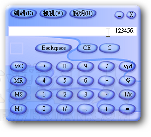 01-微軟 Calculator Plus 進階版計算機