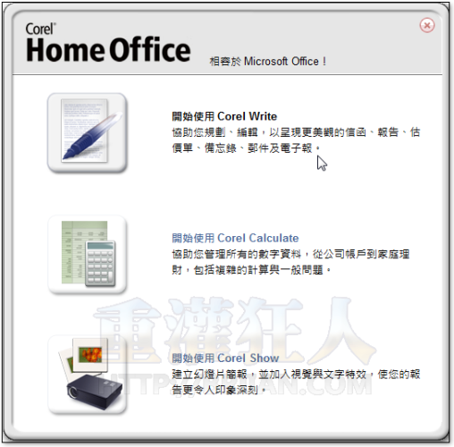 01-Corel-Home-Office