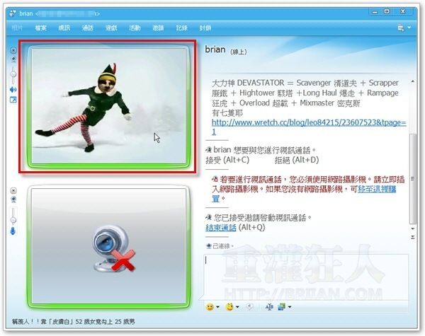 6-[Fake Webcam] 沒webcam也可以聊視訊，用MSN、即時通播影片給朋友看！