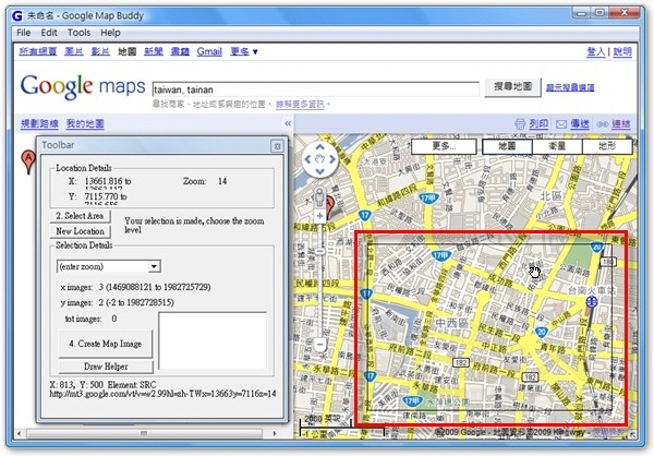 3-下載Google-Maps網路地圖