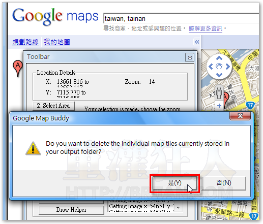 6-下載Google-Maps網路地圖