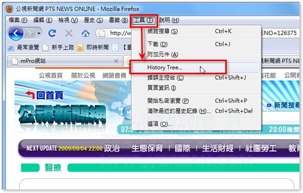 01-Firefox-History-Tree
