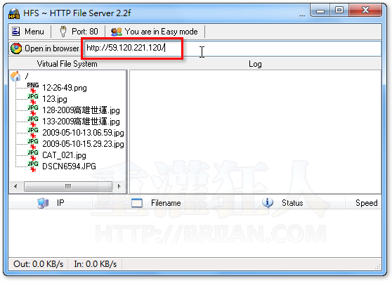 05-啟動Http File Server伺服器，讓人下載檔案