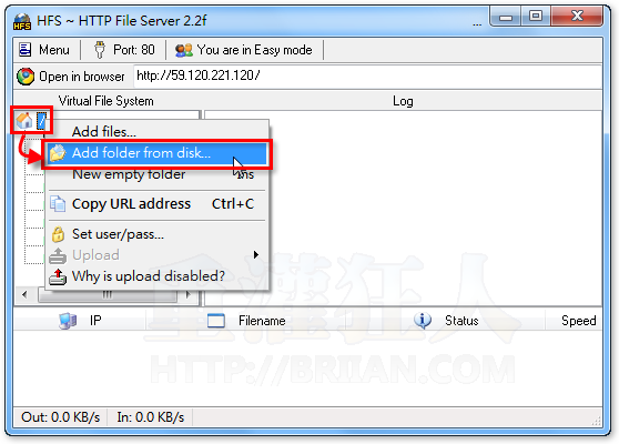 07-啟動Http File Server伺服器，讓人下載檔案