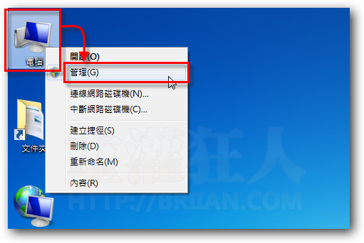 01J-Power讀卡機在Windows 7中驅動程式不正常的問題（eHome Infrared Receiver (USBCIR)驅動程式的問題）