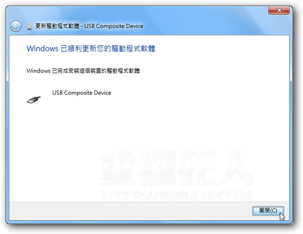 06J-Power讀卡機在Windows 7中驅動程式不正常的問題（eHome Infrared Receiver (USBCIR)驅動程式的問題）