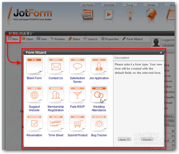 03-JotForm 網頁表單產生器