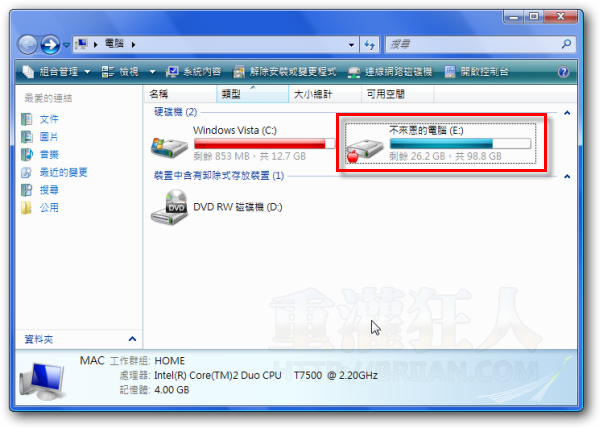 02-MacDrive 7 讓Windows可直接存取Mac磁碟機裡的檔案
