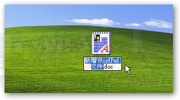 01-Phlox Phlox 讓XP支援Vista「快速修改主檔名」的小工具