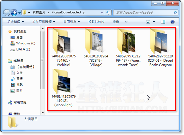 05-Picasa Downloader 批次下載Picasa相簿、照片 
