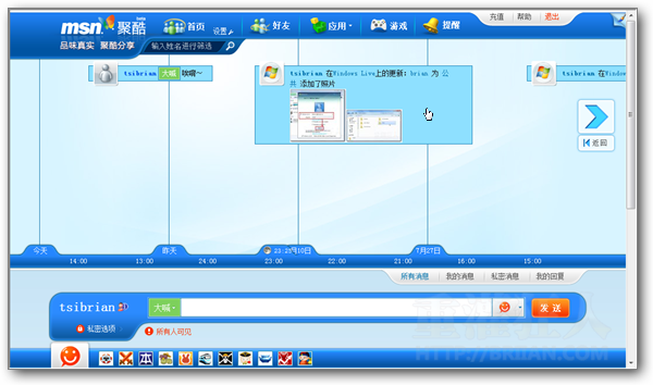 02-微軟中國推出「山寨版」的Plurk噗浪