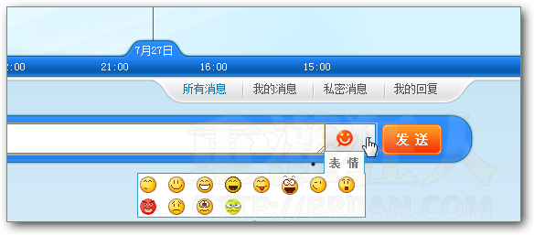 04-微軟中國推出「山寨版」的Plurk噗浪