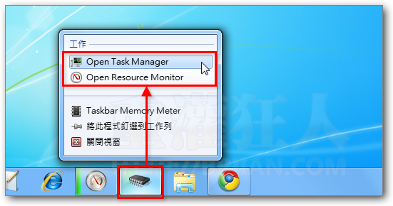 4-Taskbar-Meters-在Win7工作列顯示CPU、記憶體使用量
