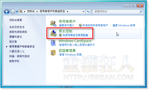 006Windows 7 正式推出官方繁體中文語言包！（包含簡體..等31國語言）