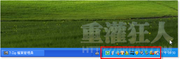 01-Windows 7小技巧