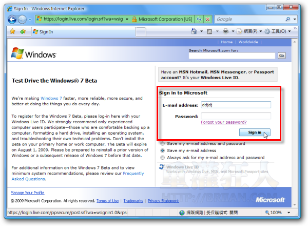02-如何取得Windows 7註冊序號？ 