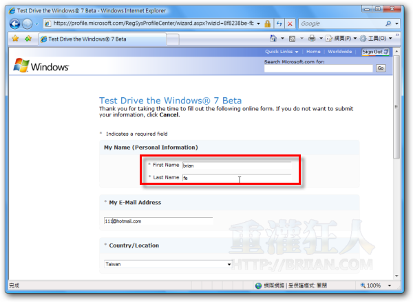 03-如何取得Windows 7註冊序號？ 