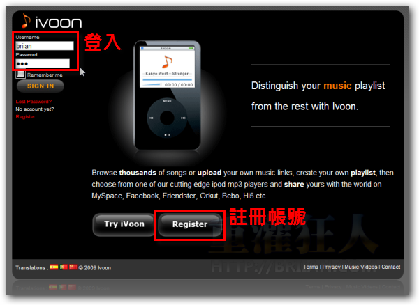 01-【iVoon】iPod、iPhone介面的網路音樂播放器