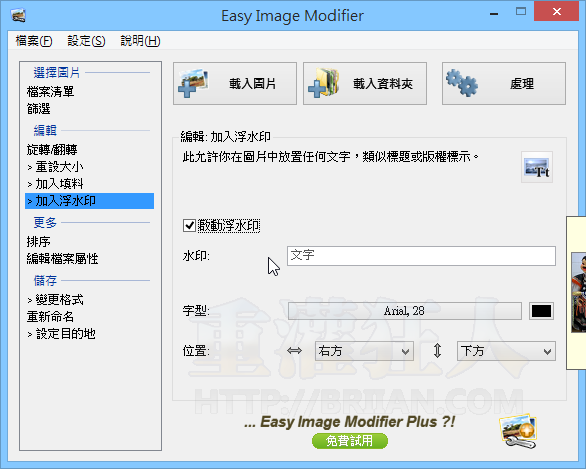 Easy Image Modifier-04