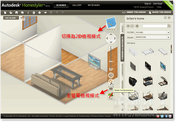 不來恩：重灌狂人：04-輕鬆繪製房屋、室內設計2D、3D設計圖