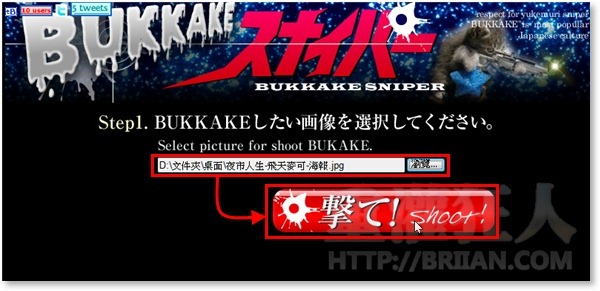 01-BUKKAKE SNIPER 「沐浴香精」狙擊手