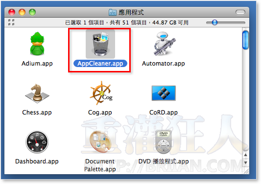 01-AppCleaner 完整移除軟體與相關檔案