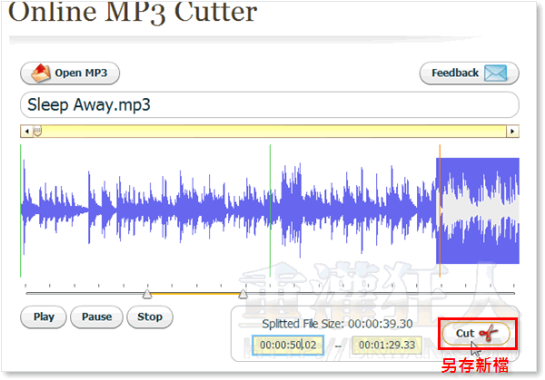 03-Online MP3 Cutter 線上MP3分割工具（製作手機鈴聲）