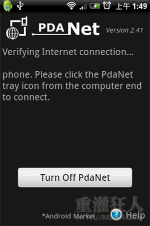 03-PdaNet-讓Mac透過Android手機的3G無線網路上網