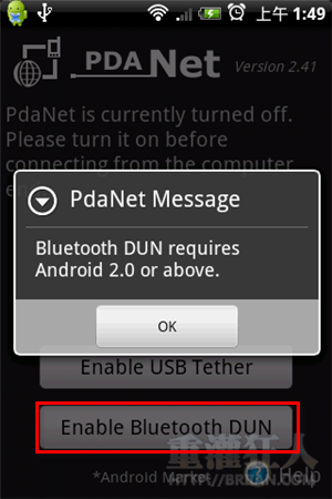 04-PdaNet-讓Mac透過Android手機的3G無線網路上網