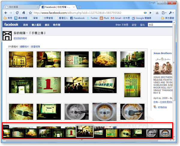 01-slideshow讓相簿網站用幻燈片模式展示