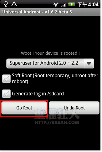 Universal Androot （一鍵root程式） 