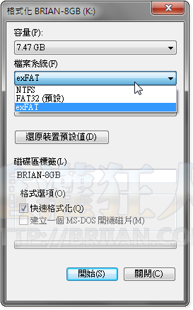 Windows7_exFAT