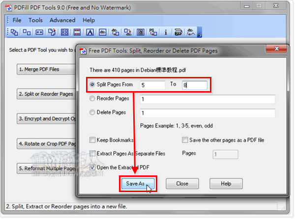 02-[免費] PDFill PDF 分割合併、加浮水印、加密保護、轉檔...工具（15大超讚功能）