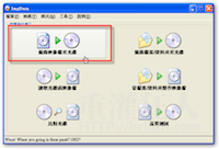 [下載] ImgBurn v2.5.8.0 繁體中文版，免費燒錄軟體（ISO 檔燒錄教學）