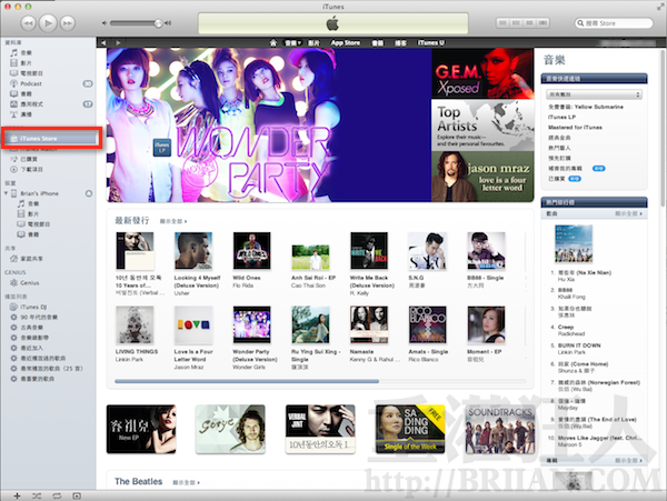 Apple Itunes Store 開放台灣用戶購買mp3 音樂 線上租片 看電影 重灌狂人
