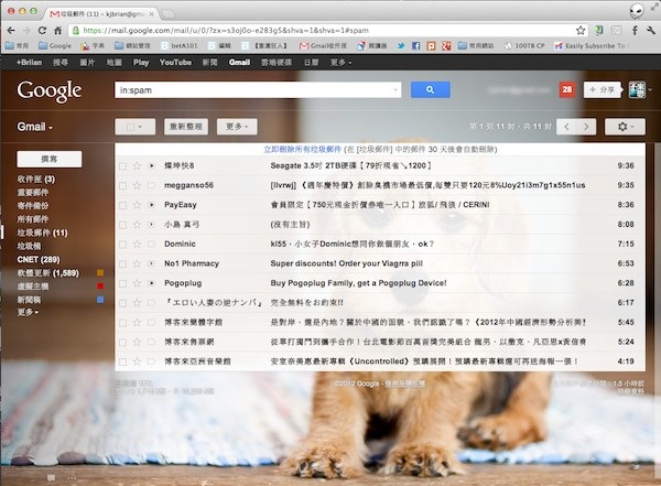 Gmail 新增 自選背景圖片 功能 重灌狂人