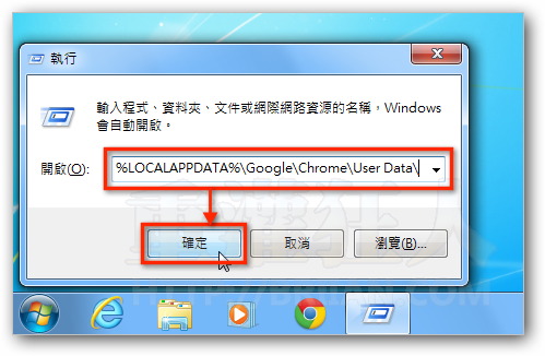 Google-Chrome-External-Protocol-Request-001