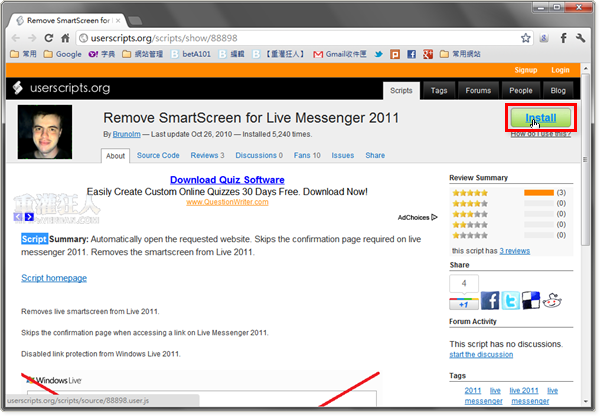 Remove SmartScreen for Live Messenger 2011 