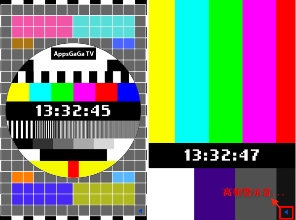 TV Clock 純懷舊用的「電視機測試畫面」做的時鐘（iPhoneiPad）
