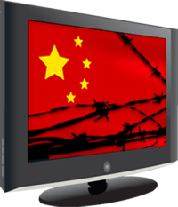 GreatFire 測試網站是否被 GFW 中國言論防火牆封鎖！