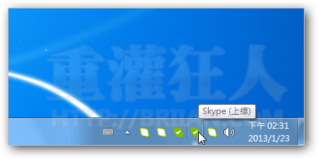 skype-secondary-004