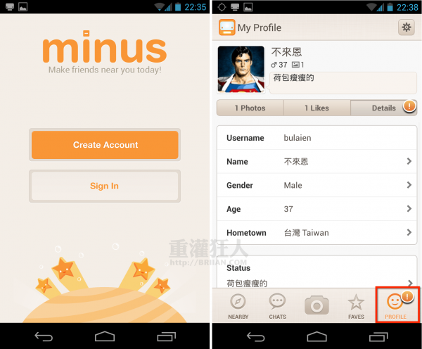 Minus-app-001