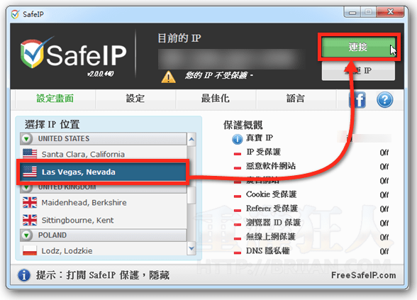 SafeIP-0022