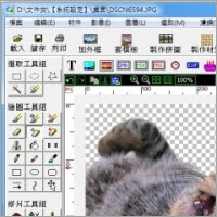 PhotoCap v6.0 免費照片處理軟體