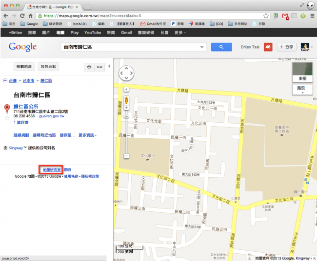 google-maps-dist-001