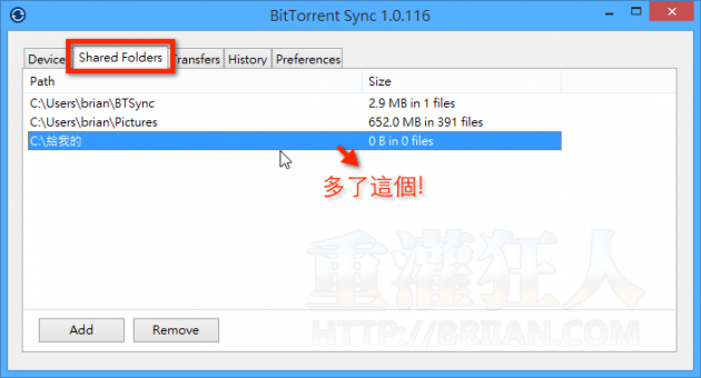 BitTorrent_Sync_013