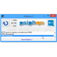 [賽風] Psiphon 3 翻牆軟體，讓電腦突破防火牆封鎖、連上被禁的網站