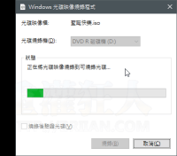 Windows_10_ISO